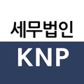 청암세무법인
