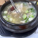 개성한방삼계탕 | [분당/수내] 몸 안좋을 때 강추하는 몸보신 삼계탕 맛집 | 개성전통한방삼계탕 내돈내산 후기