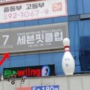 세븐성서점 이미지