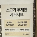 로운 뉴코아 평촌점 이미지