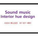 휴코인노래연습장 이미지