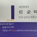 데시앙아파트정문 앞 이미지