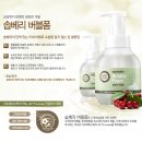 버블워시24 이미지