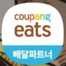 이츠타임