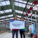 평창영월정선축산업협동조합 이미지