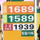 공항주유소 이미지