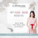 닥터스와니예 의원 이미지