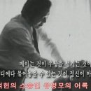 씨알의 소리 -함석헌 이미지