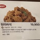 바른치킨공덕 | 공덕역 바른치킨 현미바삭+맥주