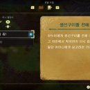 지혜생선마을 이미지