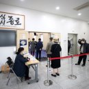 종로1234가동 주민센터 이미지