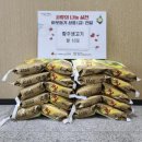 황주생고기 이미지