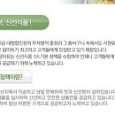 (주)대한농산 이미지