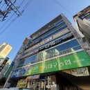 동대구농업협동조합