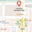 성남배지희국어학원