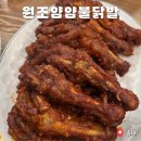 얌얌불닭발(송내점) 네이버블로그