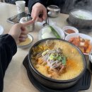 개성진순대 - 구로구 부일로1길 26-12 | 개성진순대