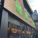 스마일 여관 이미지