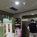 GS슈퍼마켓 구영점 이미지