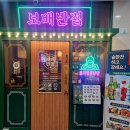 제일프라자207호