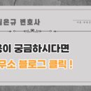 법률사무소가원 이미지
