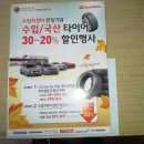 스피트메이트 삼미서부점 이미지
