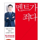 한국영업인협회 이미지