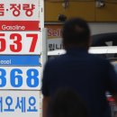 전월주유소 이미지