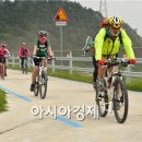 길 아시아경제