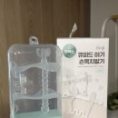 큐피드 | 퍼기 큐피드 치발기 내돈내산 후기, 3개월 아기의 원픽 치발기