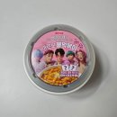 GS25 온수동진점 | [내돈내산 리뷰] GS편의점 메뉴추천 케데헌 까르보불떡볶이 후기 42종 사자보이즈 띠부씰