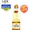 노블레 카놀라유500ml*5병이 6,500원에 파네요.. 이미지