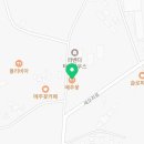 메주공인중개사사무소 이미지