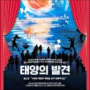 (주)이도플래닝