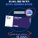 에이유니버스 이미지