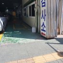교통안전공단 시흥검사소