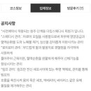 더킹스웨디시