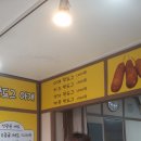 대웅사약국 이미지