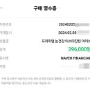 하늘약품 이미지