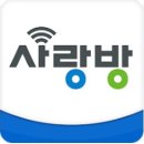 사랑방신문 이미지