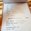 마롱 살롱 이미지