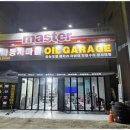 자동차 마을 이미지