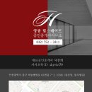 보물섬공인중개사사무소 이미지