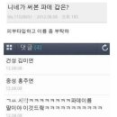 뷰티비즈모니카