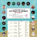 예술애드 이미지