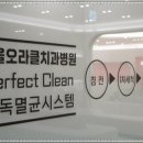 서울오라클치과병원 이미지