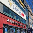 세븐일레븐 울산온산덕신점 | 울산 덕신안경 씨채널안경 온산점 선글라스 구입 후기