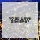 척추가 중심 이미지