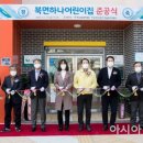 흥부공원 앞　 이미지