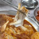 고성생선찜 네이버블로그
